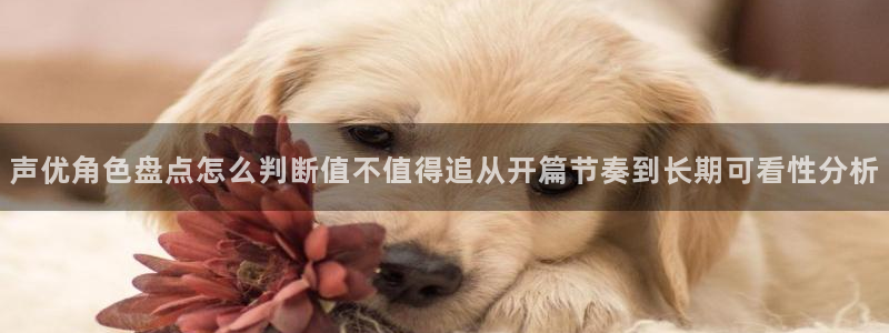 韩漫职场漫画推荐:声优角色盘点怎么判断值不值得追从开篇节奏到长期可看性分析配图