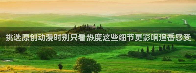 韩漫完结推荐:挑选原创动漫时别只看热度这些细节更影响追番感受配图